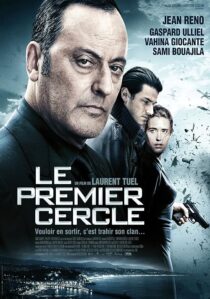 دانلود فیلم Ultimate Heist 2009413231-2003203583