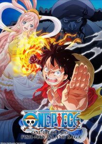 دانلود انیمیشن One Piece Log: Fish-Man Island Saga413398-42464609