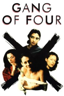 دانلود فیلم The Gang of Four 1989414809-428253205