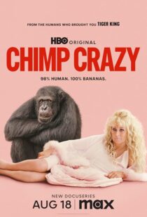 دانلود سریال Chimp Crazy416408-1224834565