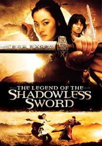 دانلود فیلم کره‌ای Shadowless Sword 2005417255-2072252501