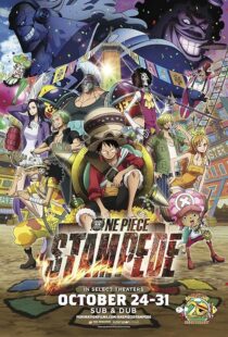 دانلود انیمه One Piece: Stampede 2019418268-1897801575