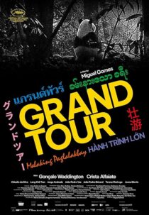 دانلود فیلم Grand Tour 2024417236-146375619