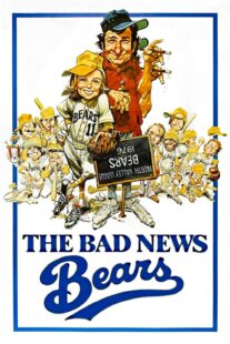 دانلود فیلم The Bad News Bears 1976417705-2073894937