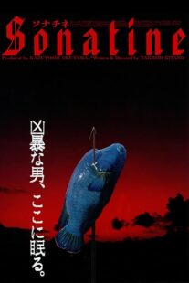 دانلود فیلم Sonatine 1993418838-1104112313