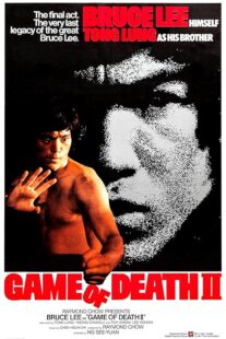 دانلود فیلم Game of Death II 1980420476-764040397