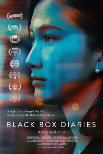 دانلود مستند Black Box Diaries 2024419425-507043096