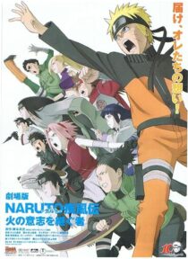 دانلود انیمه Naruto Shippûden: The Movie 3: Inheritors of the Will of Fire 2009419395-203688693